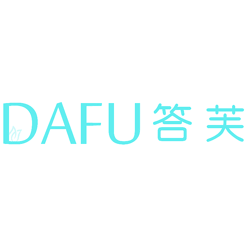 答芙