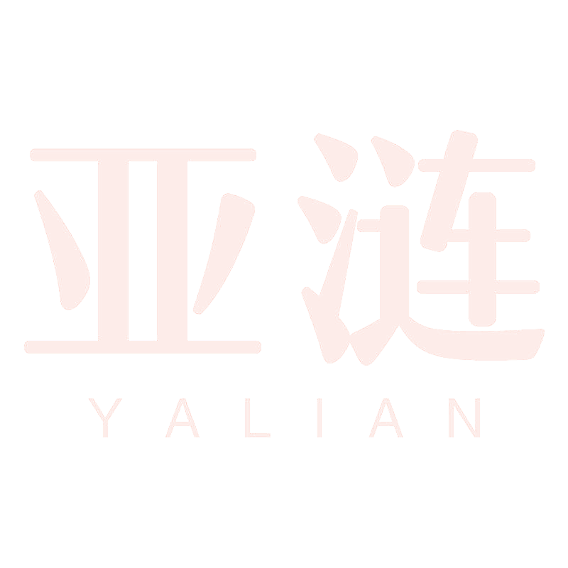 亚涟