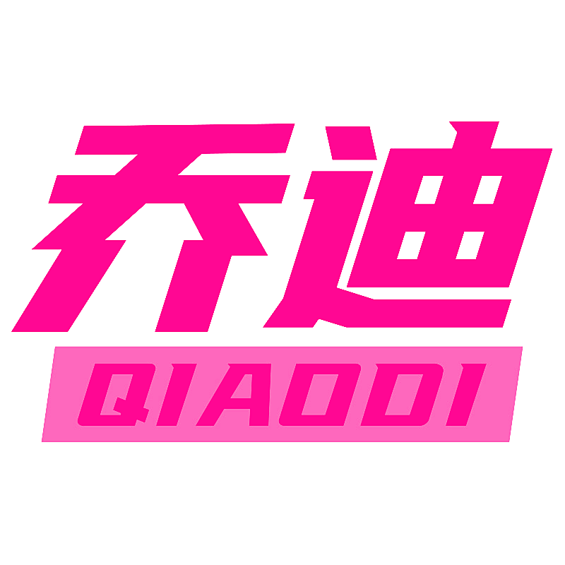 乔迪