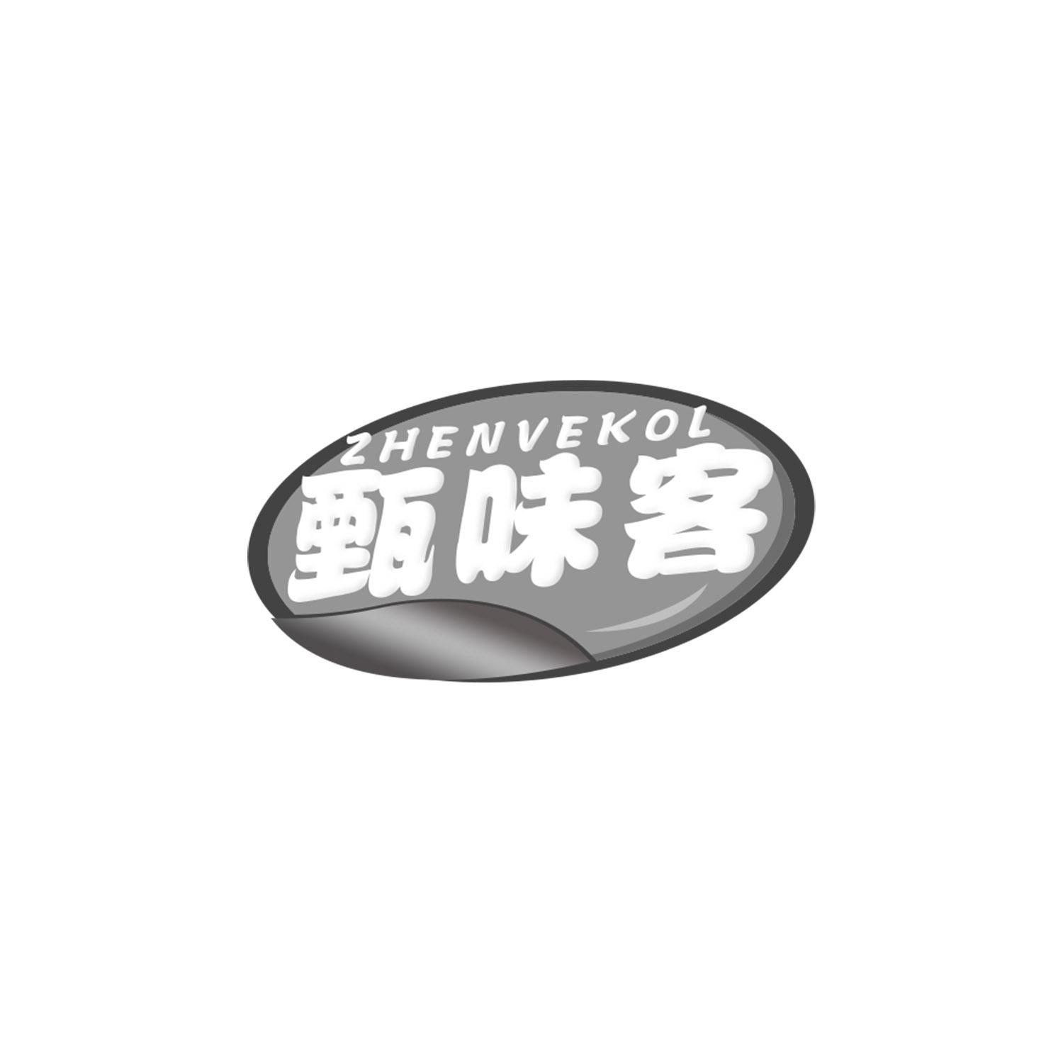 甄味客 zhenvekol