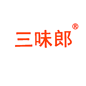 三味郎