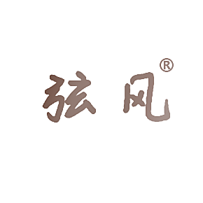 弦风