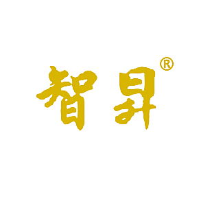 智昇