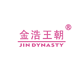 金浩王朝 JIN DYNASTY