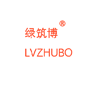 绿筑博