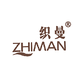 织曼