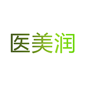 医美润