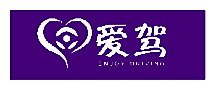 爱驾 ENJOY DRIVING