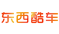 东西酷车
