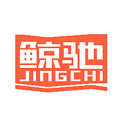 鲸驰