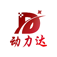 动力达 D