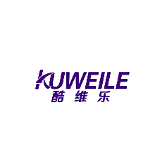 酷维乐