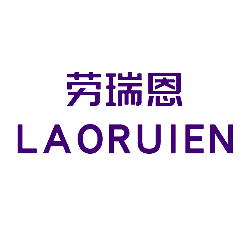 劳瑞恩