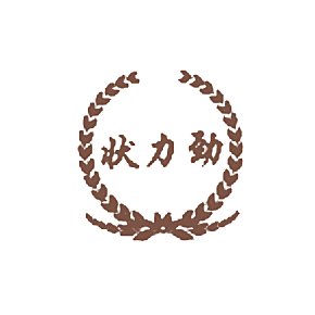 状力劲