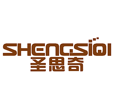 圣思奇