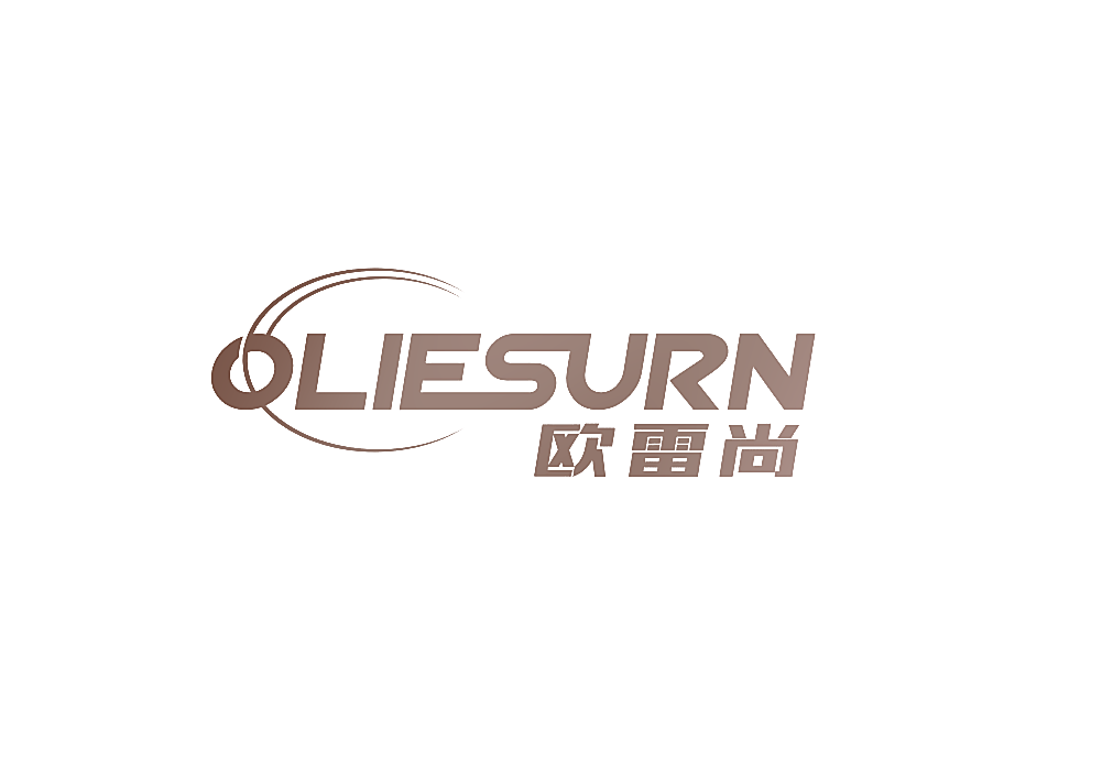 欧雷尚 OLIESURN