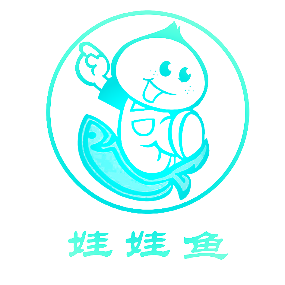 娃娃鱼