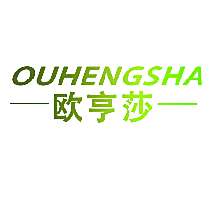欧亨莎