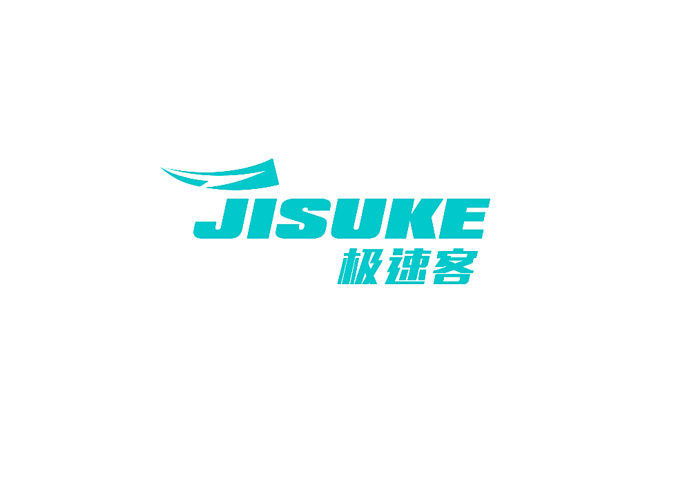 极速客