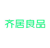 齐居良品