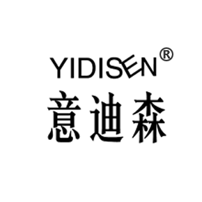意迪森yidisen