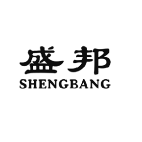 盛邦shengbang