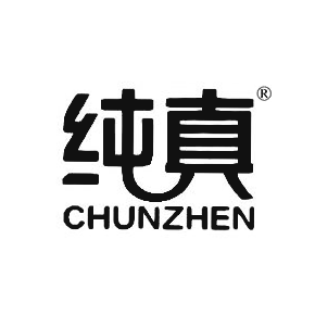 纯真-商标转让尽在中华商标超市网